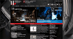 Desktop Screenshot of novayaopera.ru